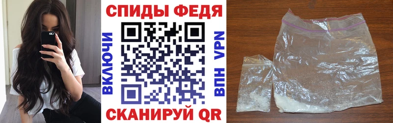 Amphetamine VHQ  ОМГ ОМГ как войти  Белорецк 