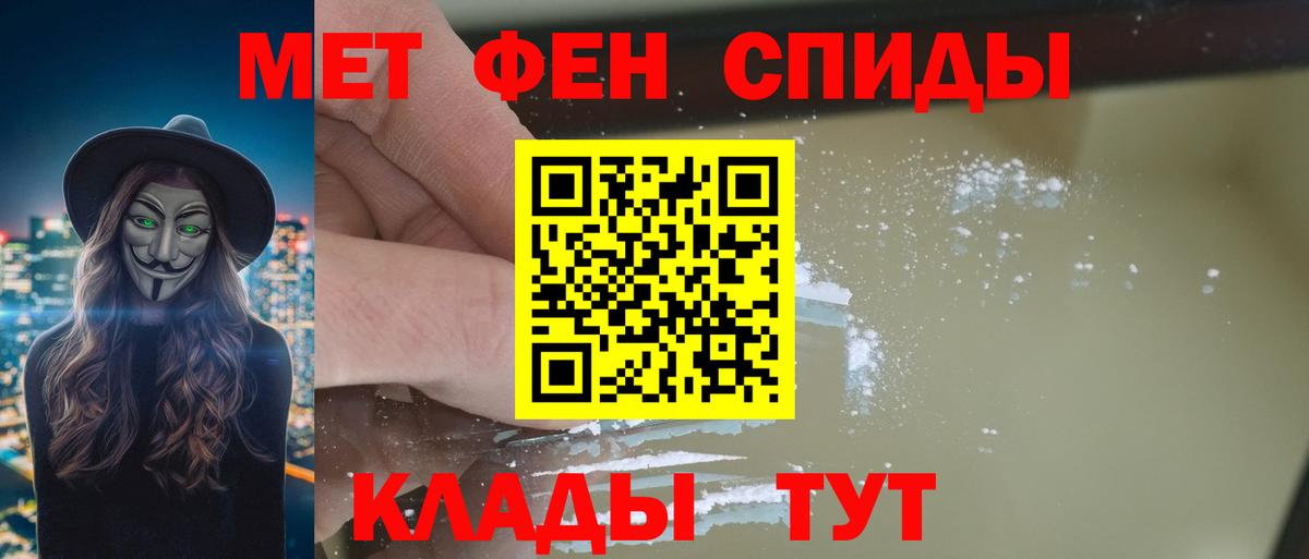 Amphetamine 97%  Amphetamine  Белорецк  Вход с VPN 