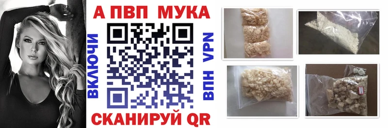 купить  сайты  Белорецк  Alpha-PVP Crystall 