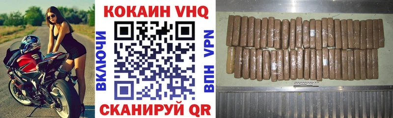 COCAIN Эквадор  закладка  hydra как войти  Белорецк 