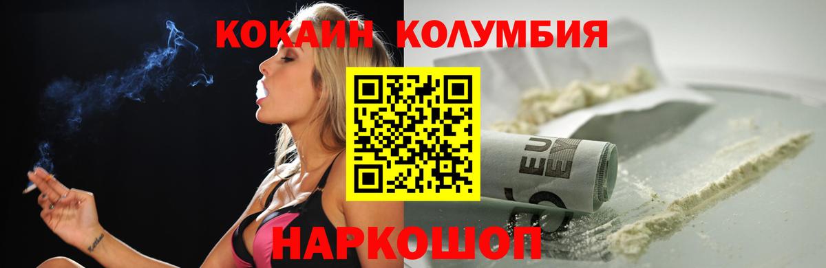 Галлюциногенные грибы Белорецк