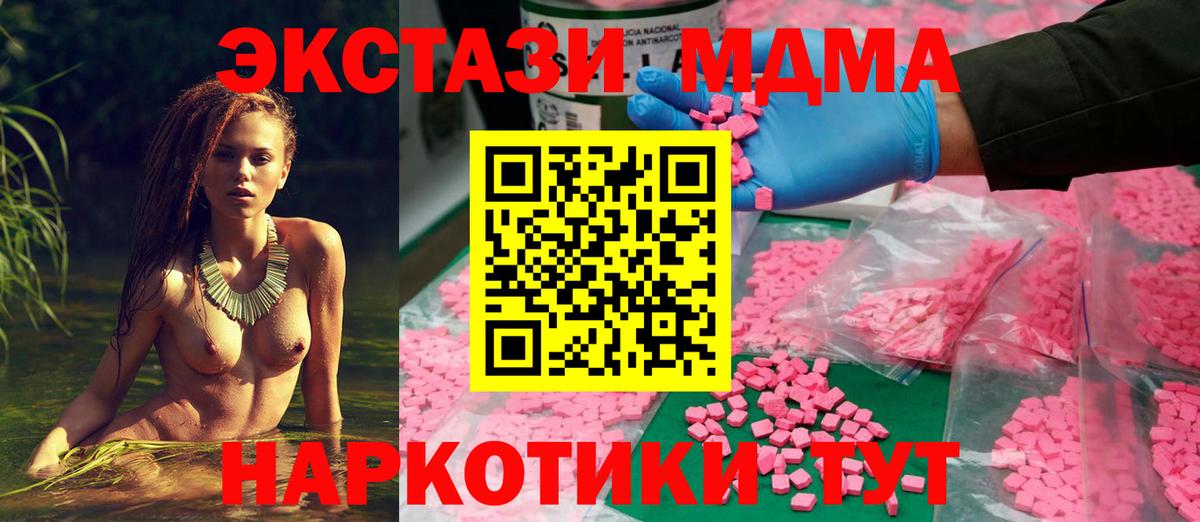 Белорецк  ЭКСТАЗИ Philipp Plein  Ecstasy Дубай  Вход с VPN 
