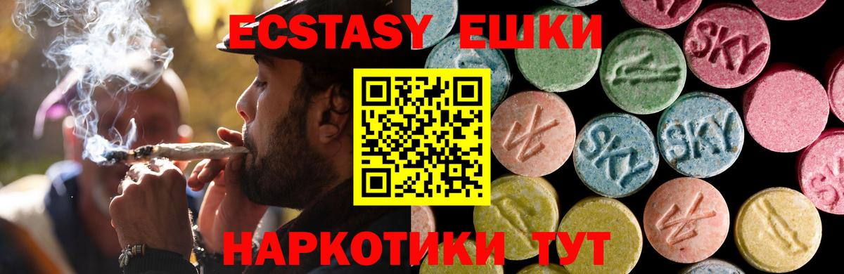 Марихуана  Гашиш  MDMA  ГАШИШ  АМФЕТАМИН   Белорецк  Кокаин  Вход с VPN  Мефедрон кристаллы  Лсд 25 
