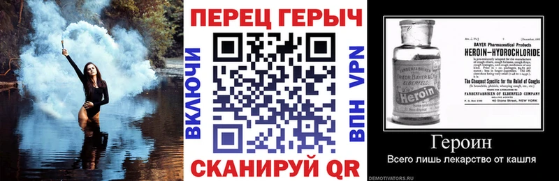 mega   Белорецк  Героин герыч 