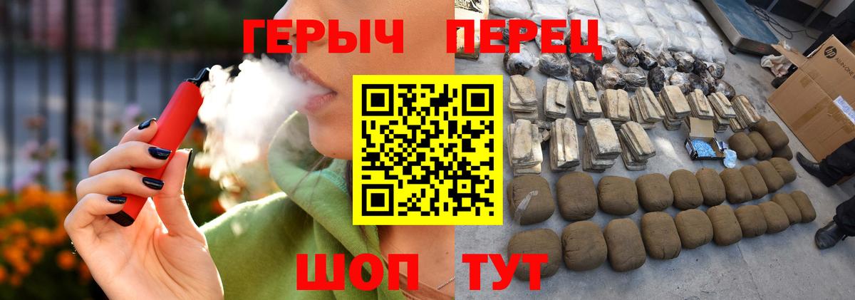 Героин Афган Белорецк