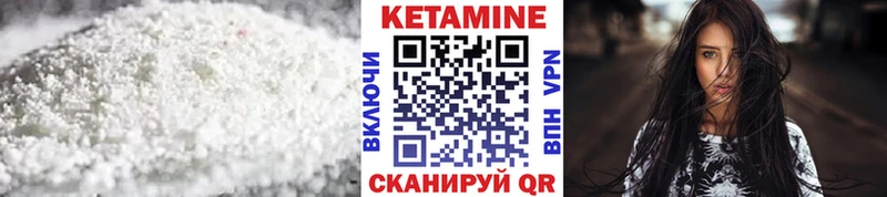 как найти закладки  Белорецк  Кетамин ketamine 