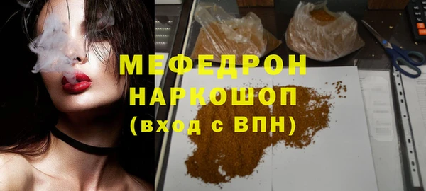 spice Шадринск