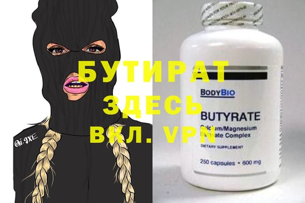 прущие крисы Шарыпово