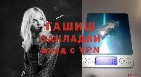 spice Шадринск