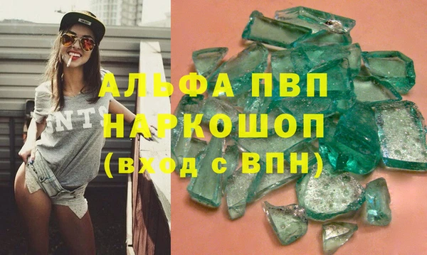 прущие крисы Шарыпово