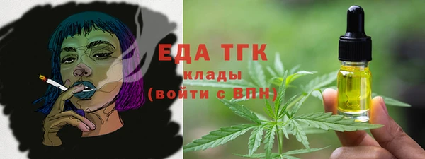 прущие крисы Шарыпово