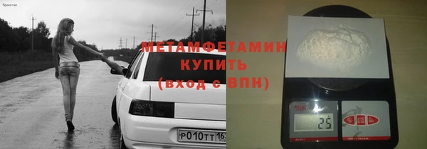 spice Шадринск