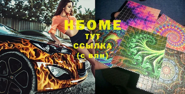 spice Шадринск