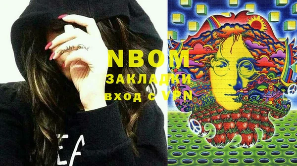 spice Шадринск