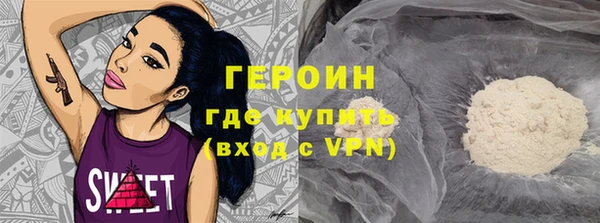 прущие крисы Шарыпово