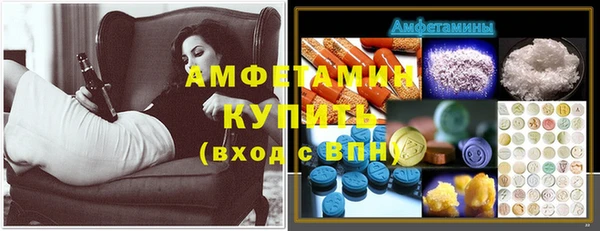 spice Шадринск