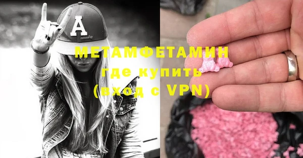 spice Шадринск