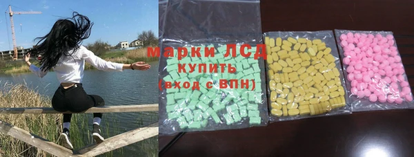 прущие крисы Шарыпово