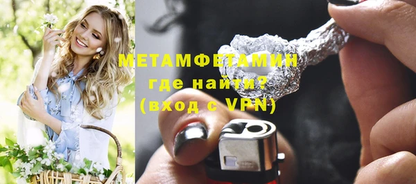 spice Шадринск