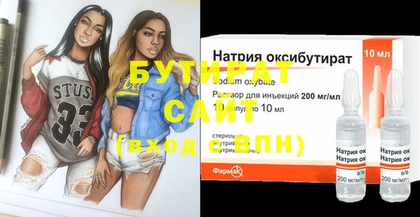 spice Шадринск