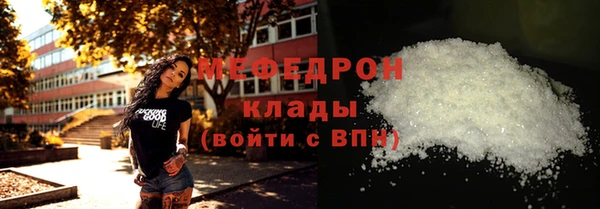 прущие крисы Шарыпово