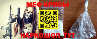 прущая мука Бузулук