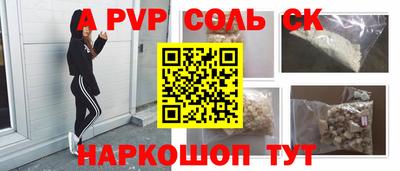 кокаин VHQ Бугуруслан