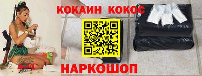 СК Будённовск