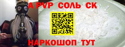 кокаин VHQ Бугуруслан