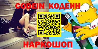 кокаин VHQ Бугуруслан