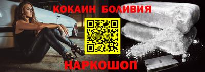 СК Будённовск