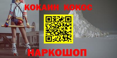 кокаин VHQ Бугуруслан