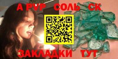 СК Будённовск