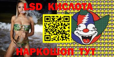 каннабис Анжеро-Судженск