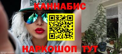 кокаин VHQ Бугуруслан