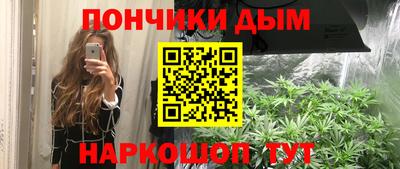 прущая мука Бузулук