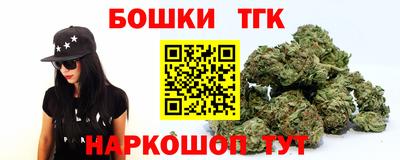 прущая мука Бузулук