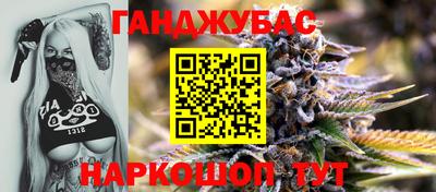 тгк Ангарск