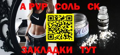 СК Будённовск