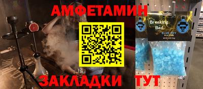 прущая мука Бузулук