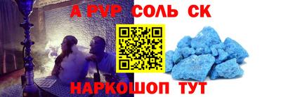 СК Будённовск