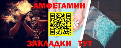 сатива Анапа