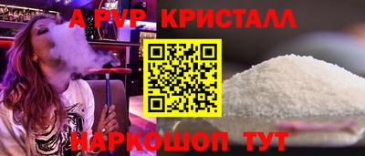 СК Будённовск