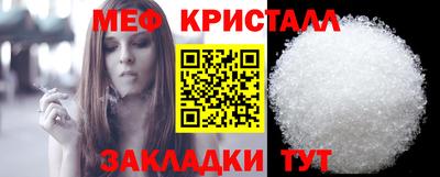 прущая мука Бузулук