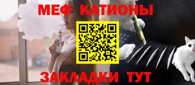 прущая мука Бузулук