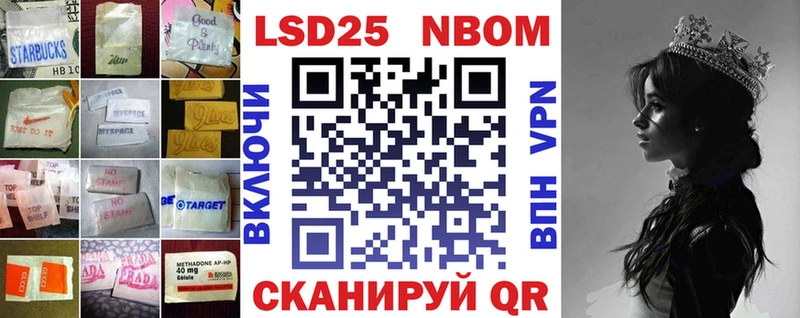 LSD-25 экстази кислота  Белорецк 