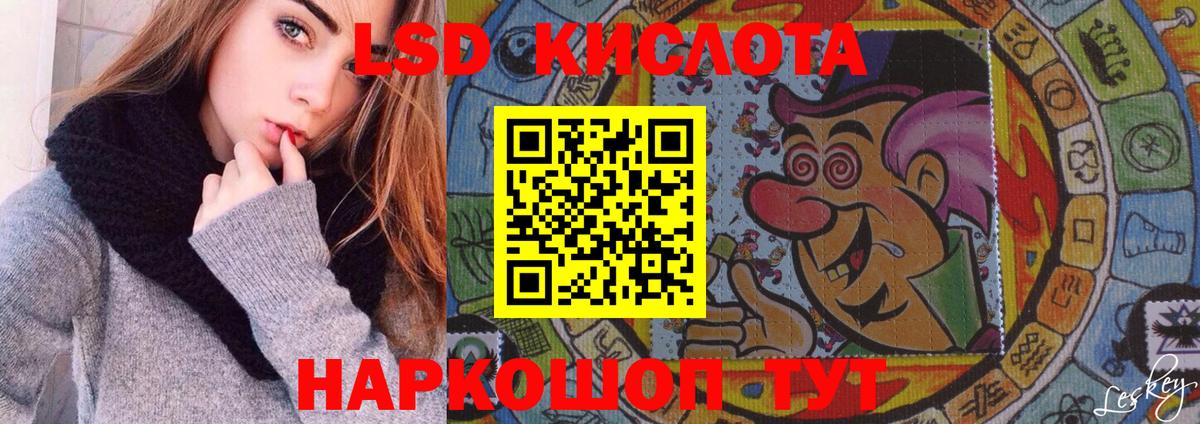 ЛСД экстази ecstasy  ЛСД экстази ecstasy  Белорецк  Вход с VPN 