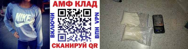МЕТАМФЕТАМИН кристалл Белорецк
