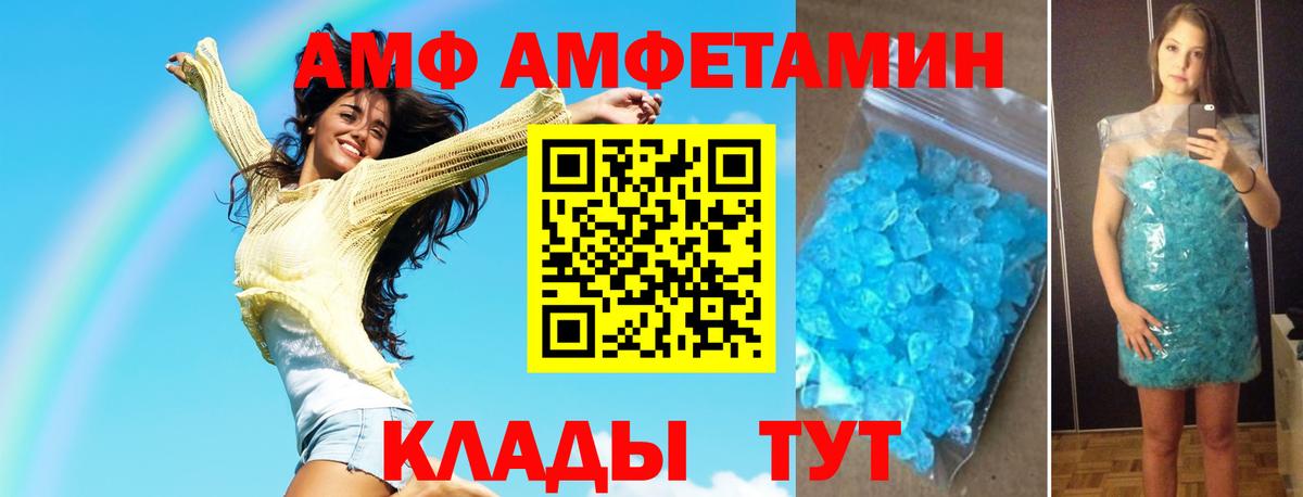 Метамфетамин пудра  Вход с VPN  Метамфетамин пудра  Белорецк 