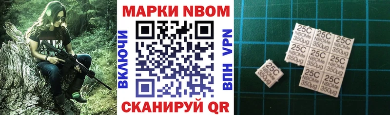 shop наркотические препараты  Белорецк  Марки 25I-NBOMe 1,5мг 